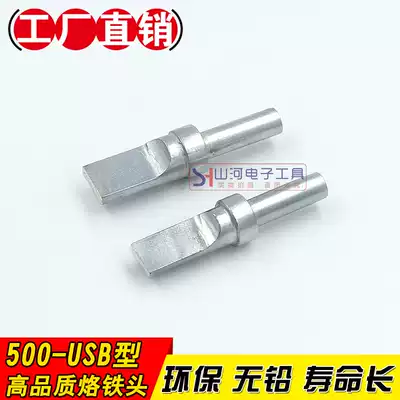 Wholesale 500-USB special soldering iron head high frequency lead-free thermostatic electric soldering iron head anti-static soldering nozzle for 205 soldering station