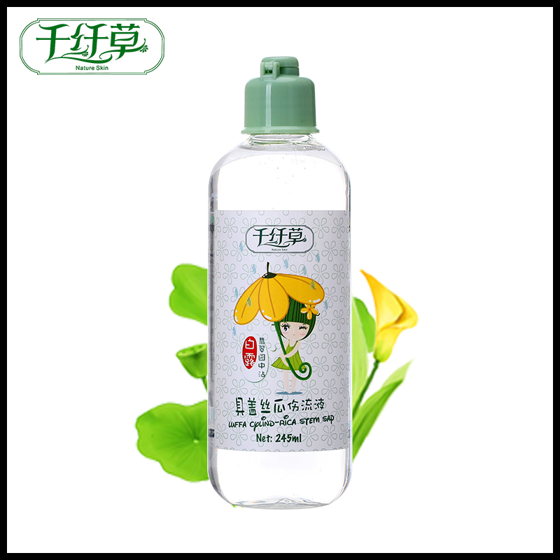 千纤草具盖丝瓜流液245ml深度补水深层锁水爽肤水柔肤水保湿