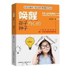 Хорошие родители сноровки