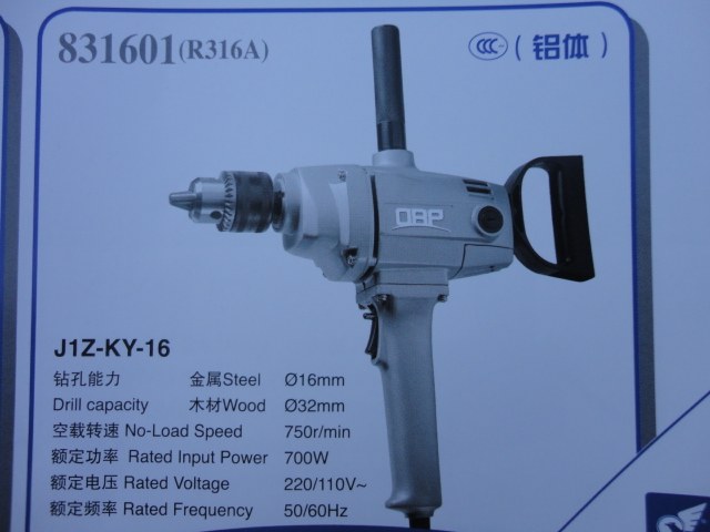 Day nine 700w single speed 16mm all aluminum body electric drill 831601 double insulation two-stage deceleration electric drill aircraft drill