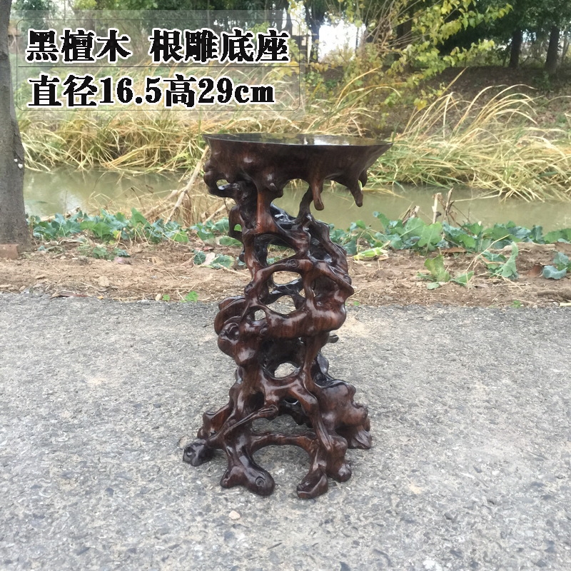 Qinshu Lun creative base material ebony root carving with shaped bonsai base stone jade base round solid wood