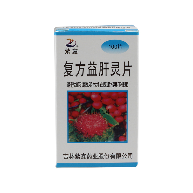 紫鑫 复方益肝灵片 21mg*100片*1瓶/盒