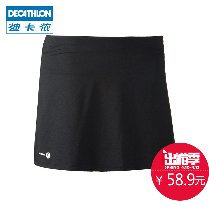 迪卡侬运动裙女夏假两件高腰宽松大码速干半身裙网球裙裤 ARTENGO