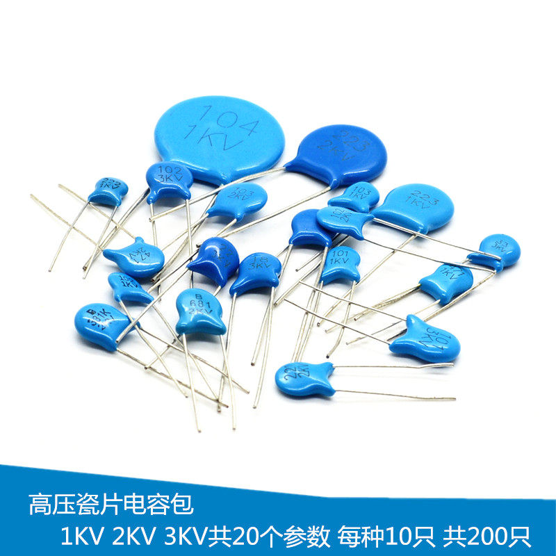 元件包 电容包 1/2/3KV 高压瓷片电容包 33P 102 103 104M等20种