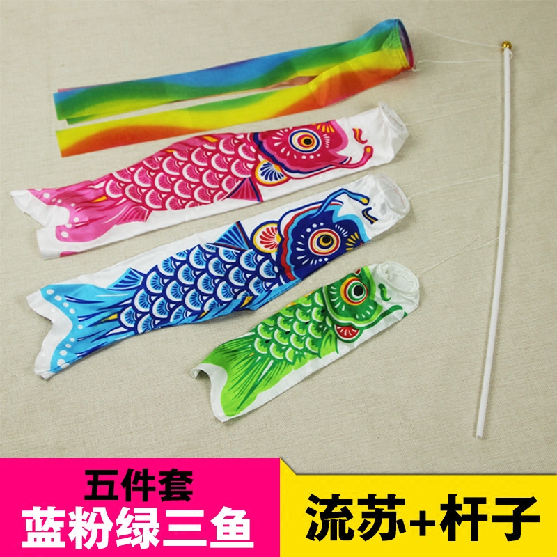 Japanese and wind carp streamers carp streamers Japanese-style home creative decorations restaurant bedroom decorations