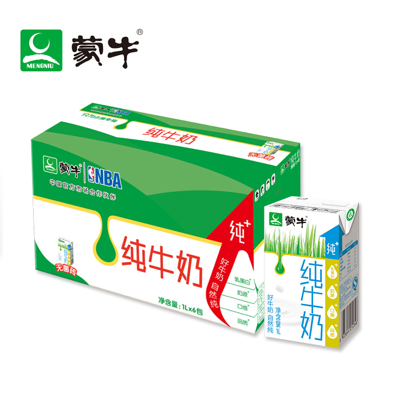 【天猫超市】蒙牛纯牛奶1000ml×6盒 闪蒸工艺 口味纯正