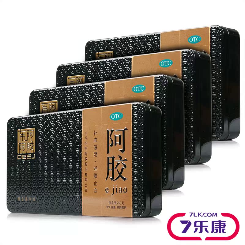 山东东阿阿胶 阿胶块 金标铁盒ejiao 250g 女人补气益气养血养颜