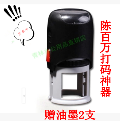 Chen one million imitation spray code machine A6 manual code machine drink with small bottle cap bottle bottom to hit production date coders