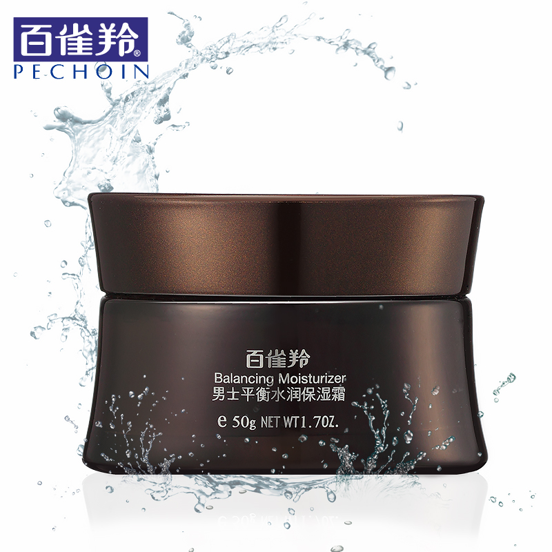 百雀羚男士平衡水润保湿霜 面霜平衡控油补水保湿清爽化妆品 正品