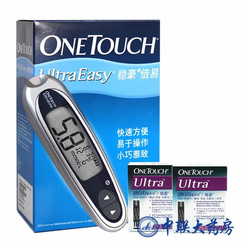 强生稳豪倍易型血糖仪送25条稳豪型血糖试纸 针头家用血糖检测