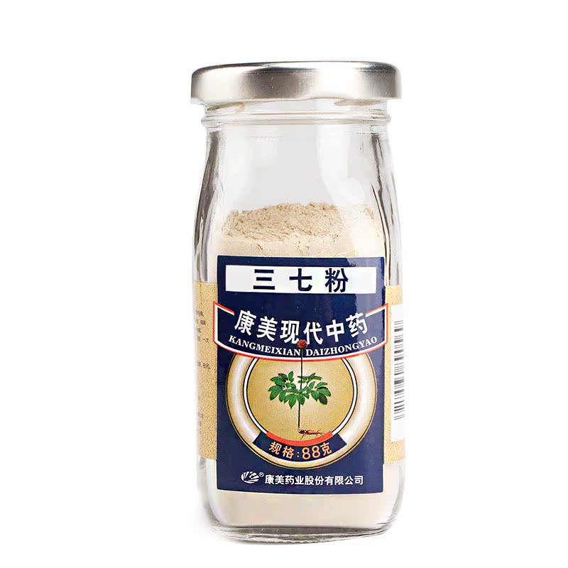 康美三七粉田七粉 云南文山20头田七 88g三七粉