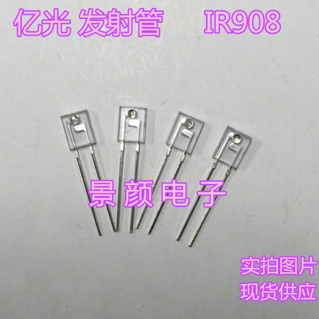 IR908-7C Side Infrared Emitter