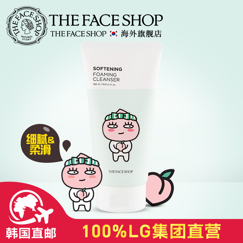 韩国直邮THEFACESHOP菲诗小铺清新嫩肤洁面膏KAKAOFRIENDS版150ml