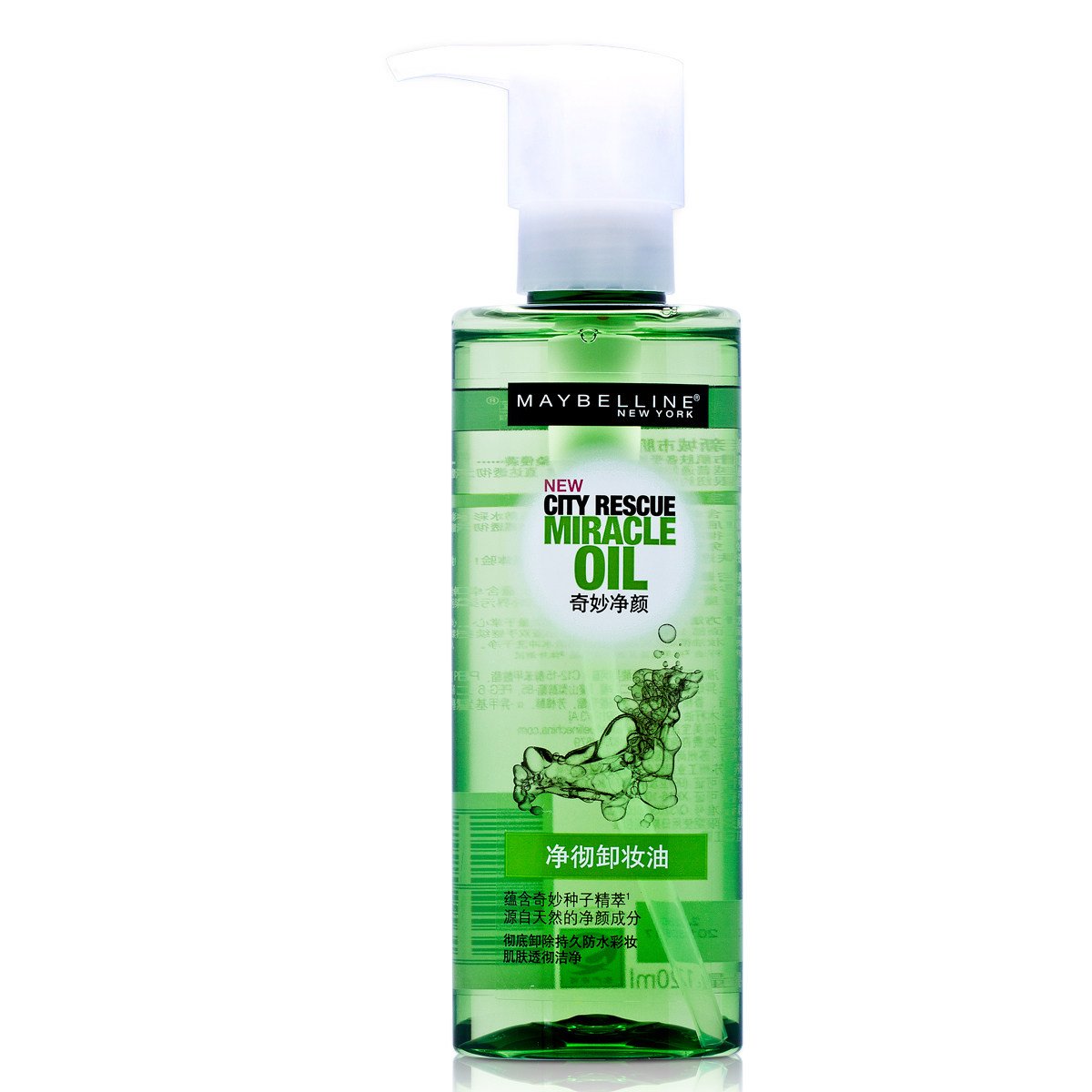 【天猫超市】美宝莲奇妙净颜净彻卸妆油120ml净透毛孔深层卸妆