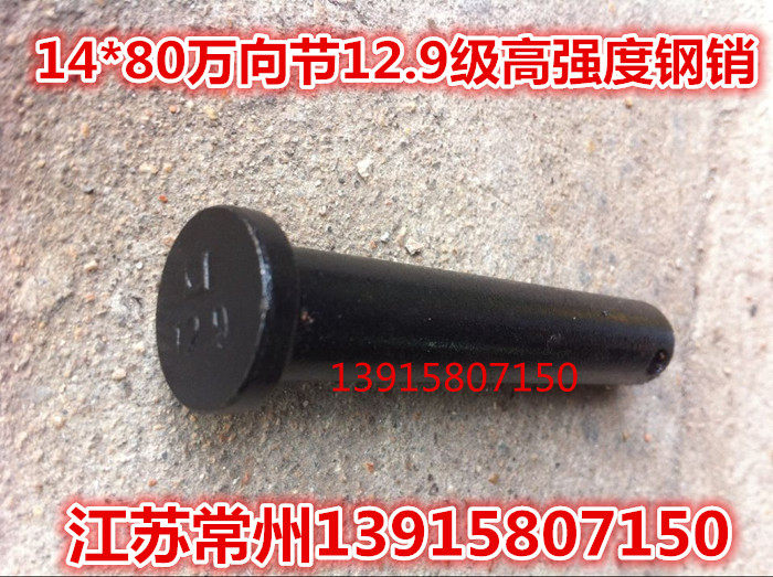 14 14 * 80 gimbal steel pin 12 9 grade high strength hardness (grey) 12 9 studs steel (red)