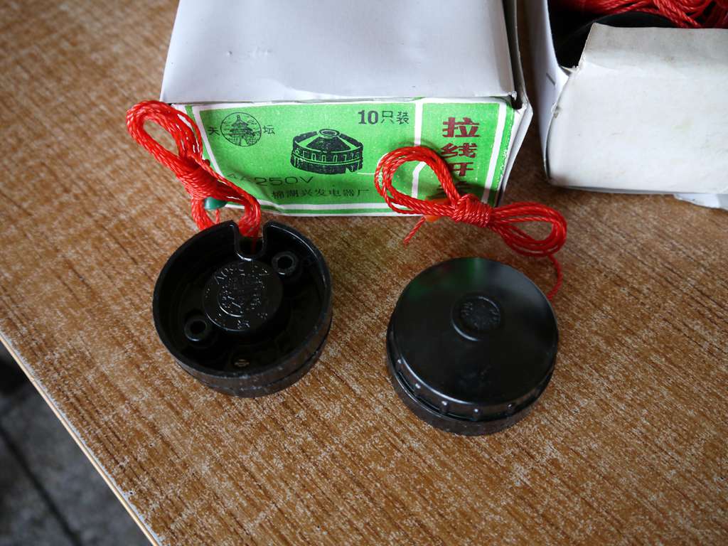 The pull-in switch is the old-fashioned pull-in.