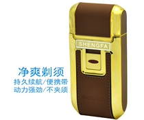 Liyuan Jia Shengfa 2026A male electric shaver reciprocating portable built-in rechargeable razor