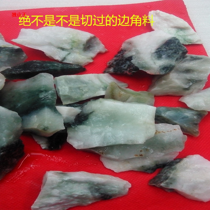 Nanyang Dushan jade stone boutique small material make friends pendant wool bare stone