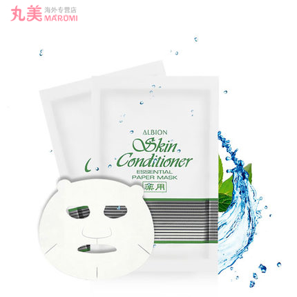 ALBION/奥比虹/奥尔滨 爽肤精华液(健康水)面膜(8枚)