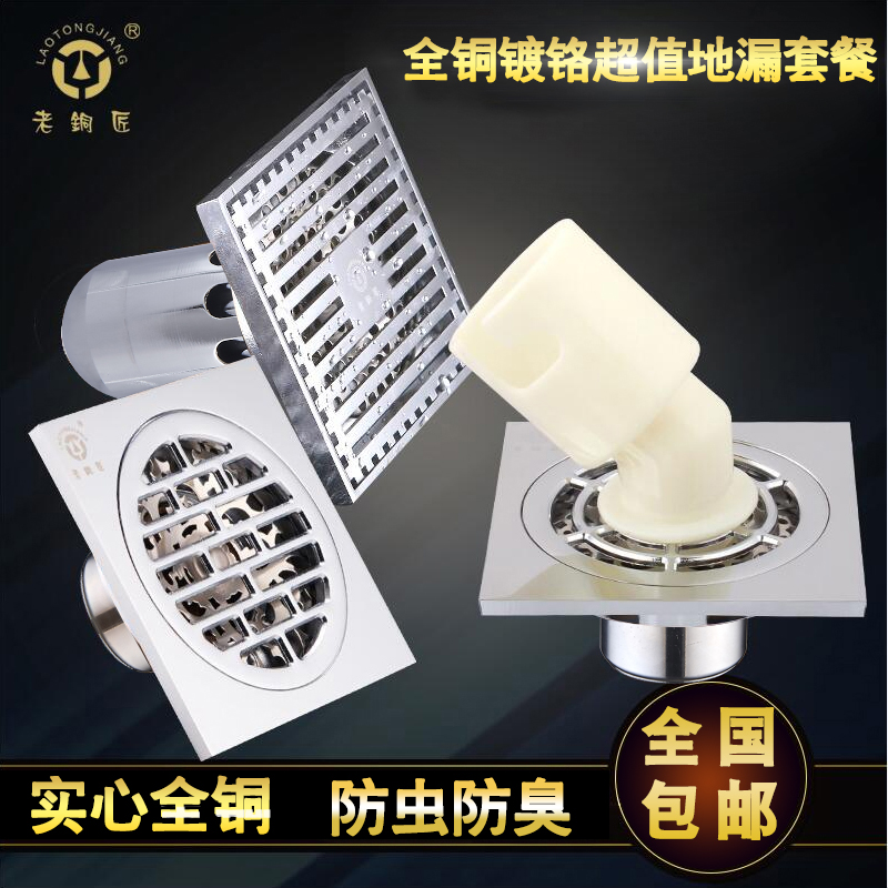 ��ͭ����©ȫͭ��ԡ������©��ԡ��©�ײ�