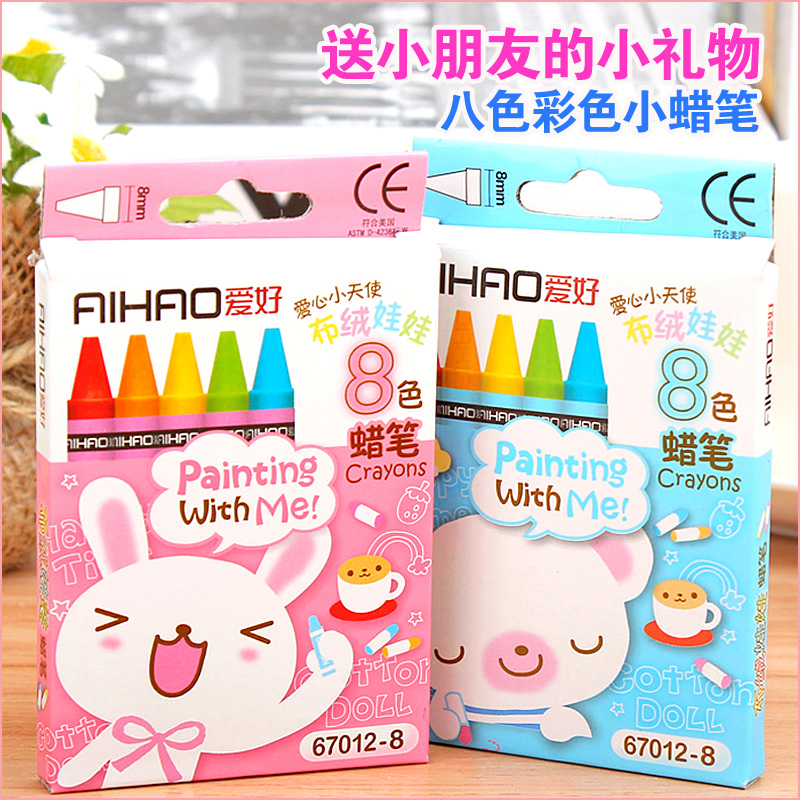 Korean Edition Stationery Toddler Carry-on Small Wax Pen Elementary School Children Cartoon Color Drawing Pen Children Gift Gift Prizes