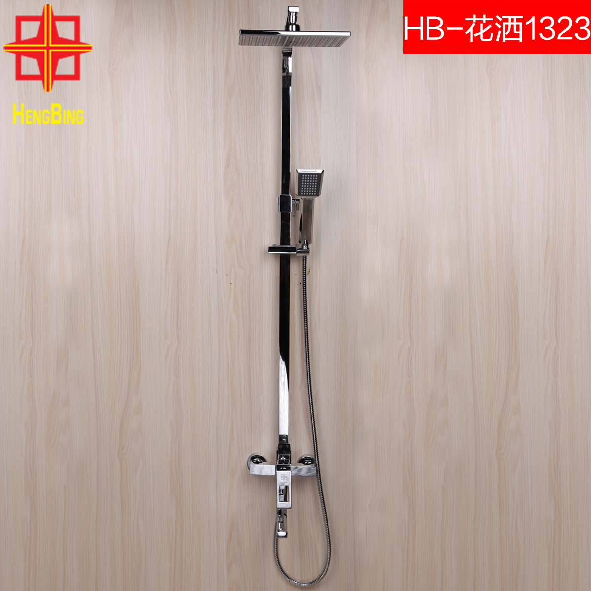 �����ԡ��������ȫͭˮ��ͷHB-1323