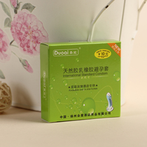  Hotel hotel rooms disposable paid supplies Duoai Fang boxed sets of health supplies 2 sets wholesale