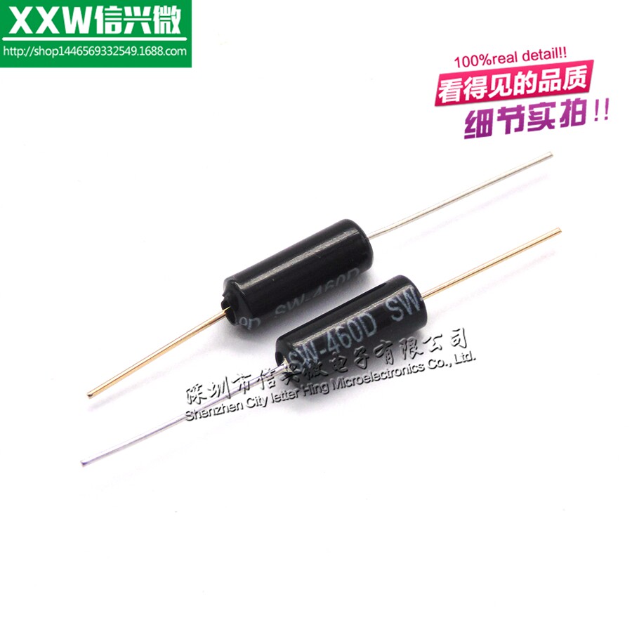 Ball bearing switch SW-460D vibration switch shake shake switch angle switch tilting switch straight foot-Taobao