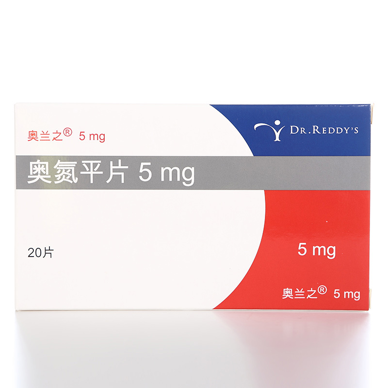 奥兰之 奥氮平片 5mg*20片/盒