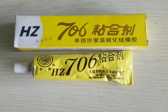 Jin-gu brand HZ 706 adhesive glue one-component room temperature vulcanized silicone rubber 45g