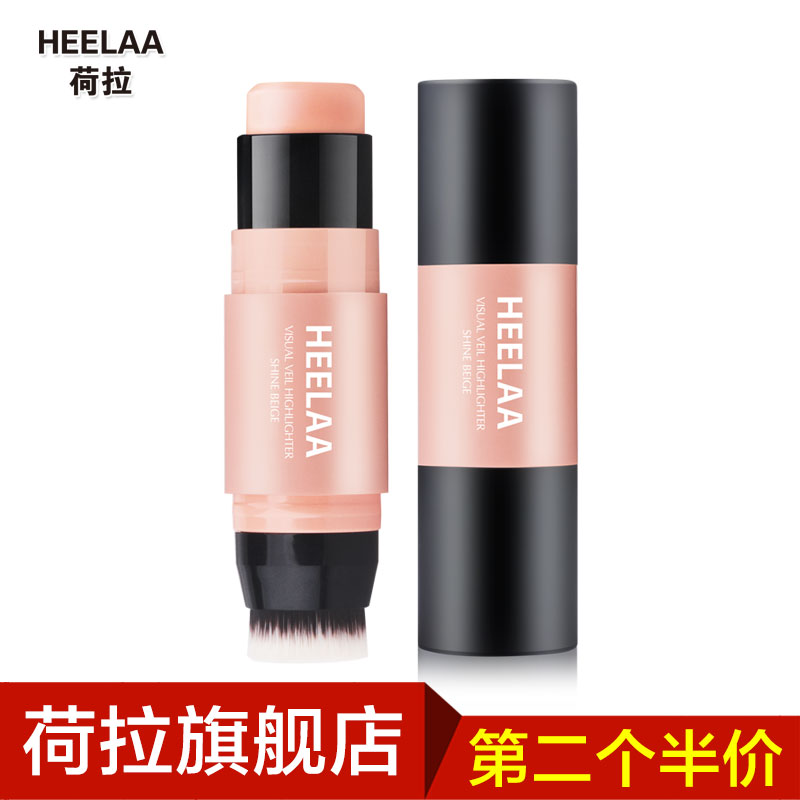 HEELAA/荷拉炫彩润颜提亮高光棒 韩国原装进口 双头遮瑕修容棒