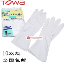 TOWA 781 Oil Resistant Gloves Japan imports household washing industry acid - resistant coating clean and anti - slip printing