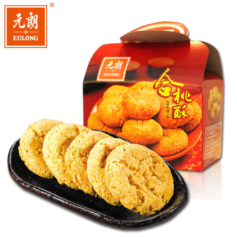 【天猫超市】元朗迷你合桃酥50g/盒 广东传统特色美食  酥脆可口