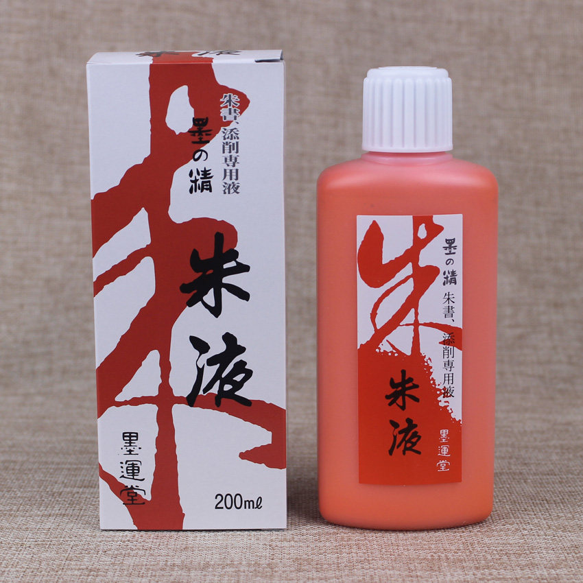 (Moyuntang) Crimson Liquid Red Cinnabar Ink (200g) Imported from Japan