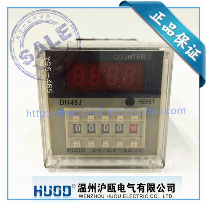 HUOD Shanghai DH48J (JS48J-B) preset number of display counters 8 feet AC220V