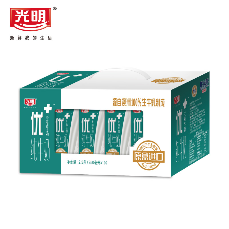 【天猫超市】进口优+全脂纯牛奶 澳洲100%生牛乳 250ml*10盒