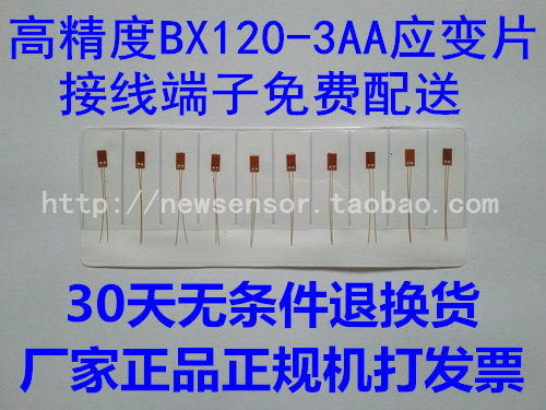 120 - 3AA strain filmmakers direct selling of terminal terminal