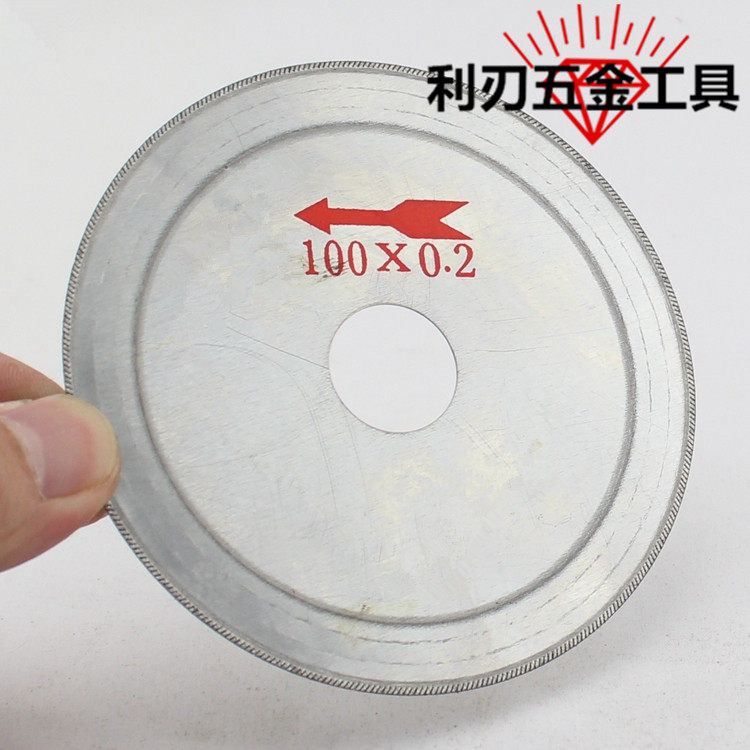 Outer diameter 100mm inclined tooth jade cut sheet machine jewel crystal agate stone material open stitch diamond ultra-thin saw blade-Taobao