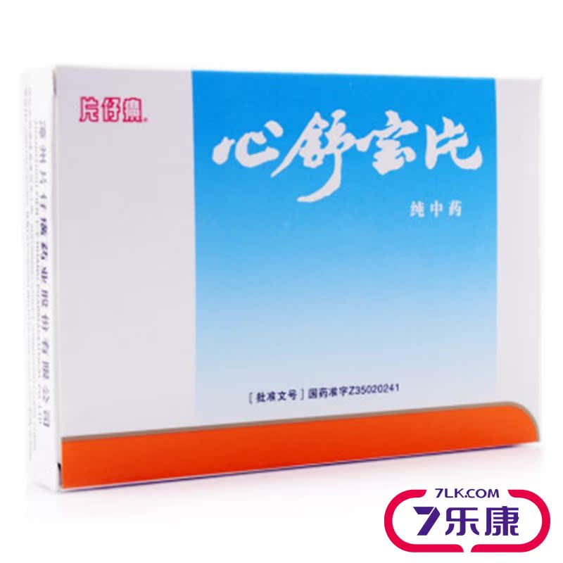 PZH/片仔癀 心舒宝片 0.5g*24片/盒