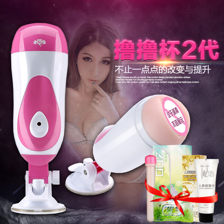 撸撸杯男用自慰器真阴夹吸抽插免提飞机杯名器倒模成人情趣用品XZ
