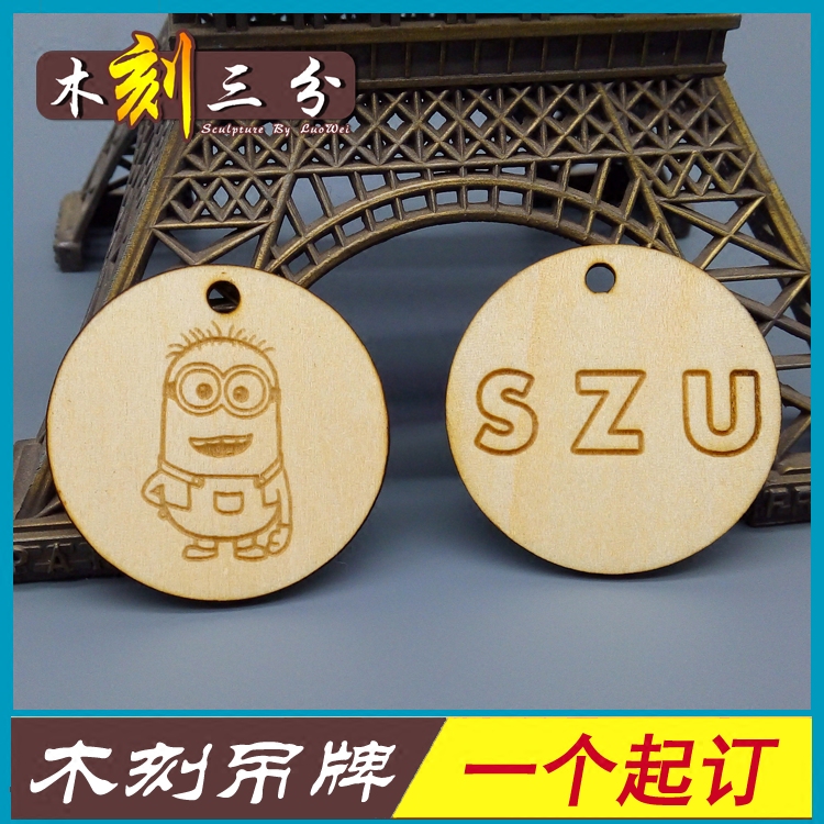 Company Trademark Wood Engraving Lettering LOGO Hanging Cards for Wengenesis Products listed Alien Bookmark Small Wood Card Customized