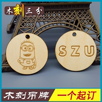 Company trademark wooden engraving character LOGO tailored tailored literary and creative products listed alien bookmark small wooden brand customization