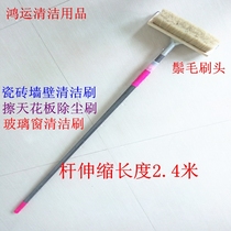 Kitchen tile wall cleaning brush ceiling dust brush glass window cleaning brush cleaning supplies tools