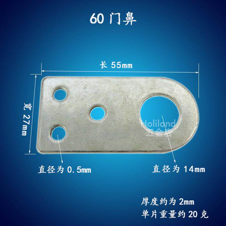 Lock nose long door lock buckle box buckle Door-to-door door buckle Corridor door Iron door Nose flat angle right angle door buckle