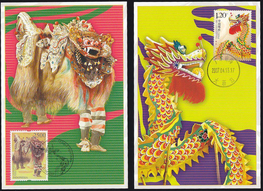 [Full 200] Philatelic Corporation Limits Film MC-79 Dance Lion Dance Lion and China Joint Issue