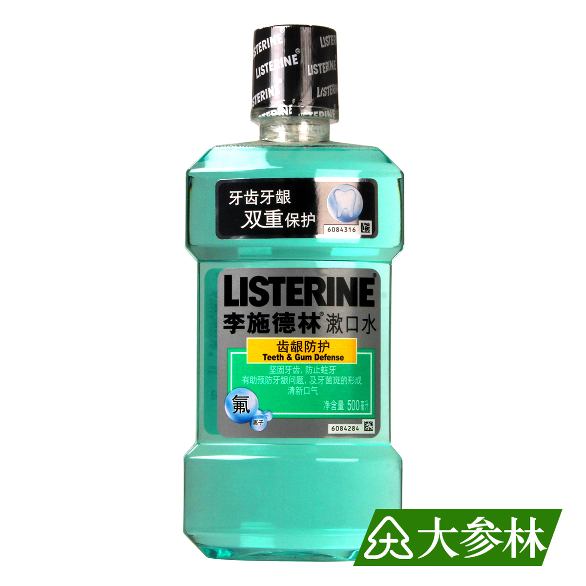 泰国李施德林漱口水齿龈防护500ml 防止牙龈出血漱口水去除口臭