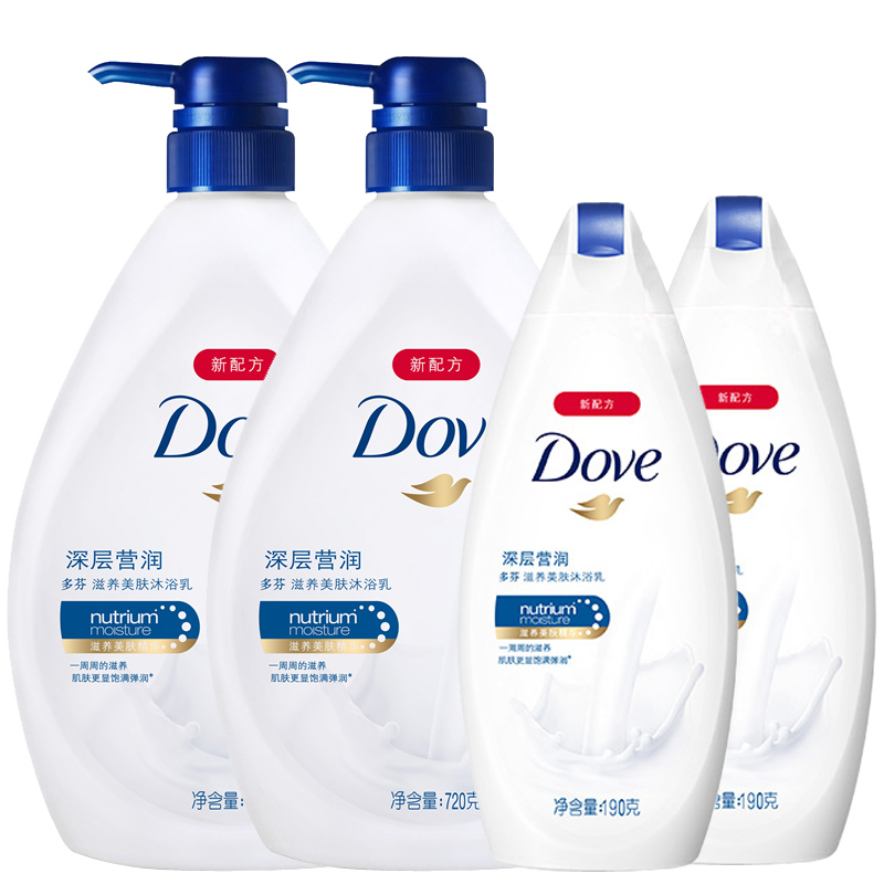 Dove/多芬沐浴露男女深层莹润滋养美肤沐浴乳牛奶保湿美白 包邮