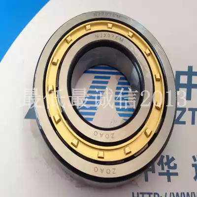 Cylindrical roller Bearings N NU NJ211 NU212 NJ213 214 215 216 217 218M