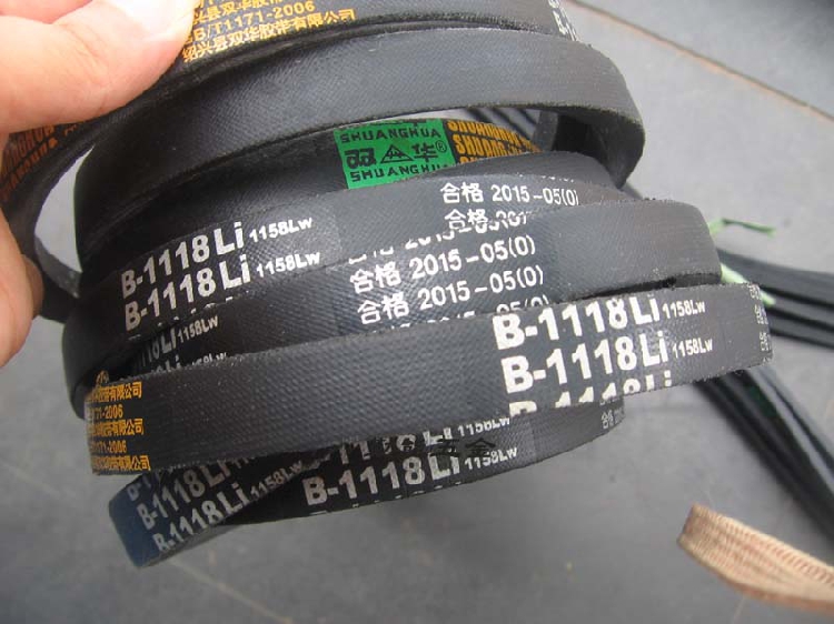 Shuanghua V-belt B1118li1158lw Transmission belt B1000li1040LW b1050li b1080li