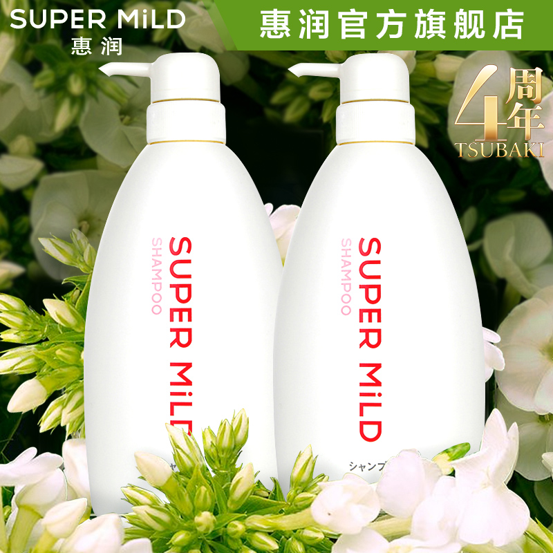 日本惠润鲜花芳香 无硅油洗发水洗发露套装600ml*2资生堂